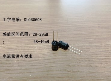 工字電感精度5%以下，不知符不符合你的要求呢？